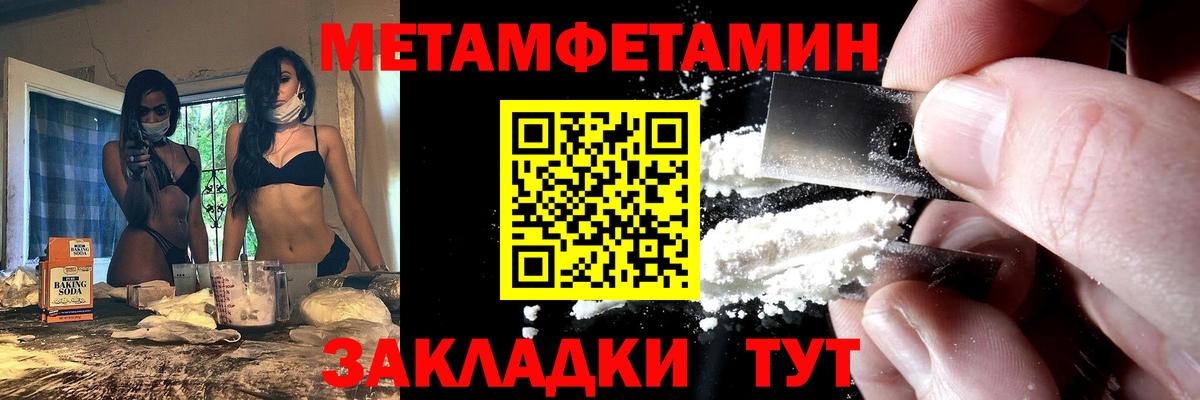 Amphetamine Premium  Вход с VPN  Нягань 