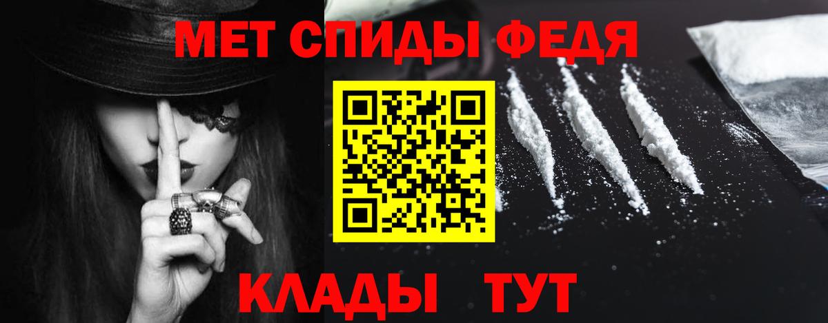 Амфетамин VHQ Нягань