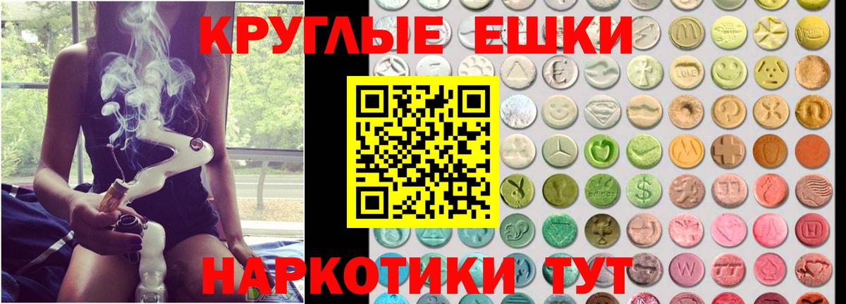 Гашиш  Бошки Шишки  НБОМе  Нягань  МЕФ   Вход с VPN 