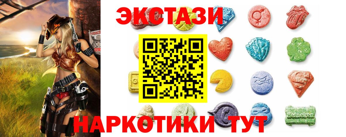 Ecstasy louis Vuitton  Ecstasy Philipp Plein  blacksprut зеркало  цена наркотик  Нягань  Вход с VPN 