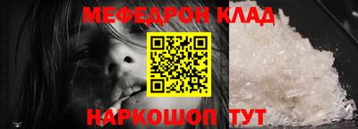 скорость Пугачёв