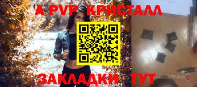 тгк Пушкино