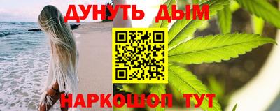 тгк Пушкино