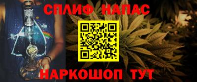 марихуана Пыть-Ях