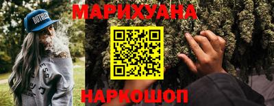 тгк Пушкино