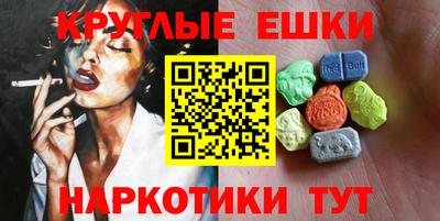 марихуана Пыть-Ях
