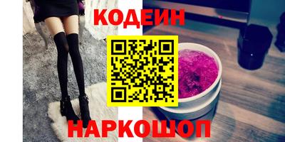 тгк Пушкино