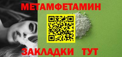марихуана Пыть-Ях