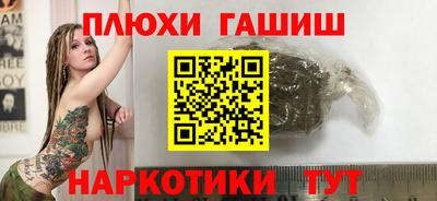 марихуана Пыть-Ях
