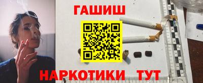 тгк Пушкино