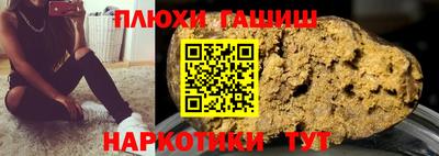 марихуана Пыть-Ях