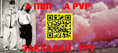 тгк Пушкино