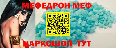 скорость Пугачёв