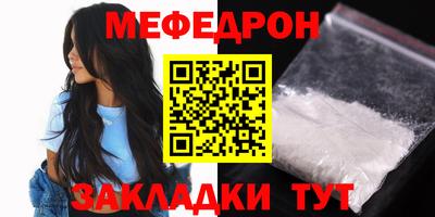 тгк Пушкино