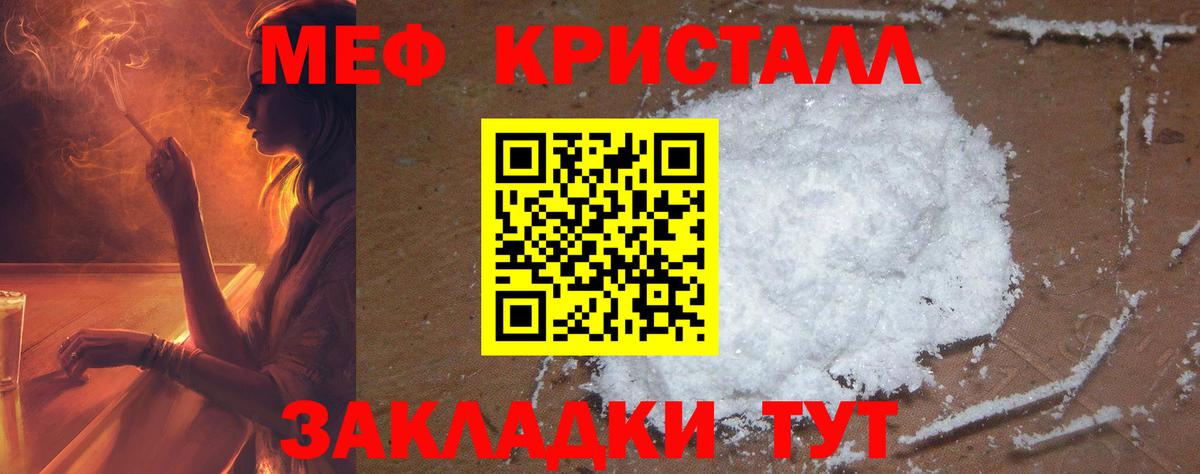 Мефедрон  МЯУ-МЯУ VHQ  Мефедрон  Мефедрон VHQ  Вход с VPN  Нягань 