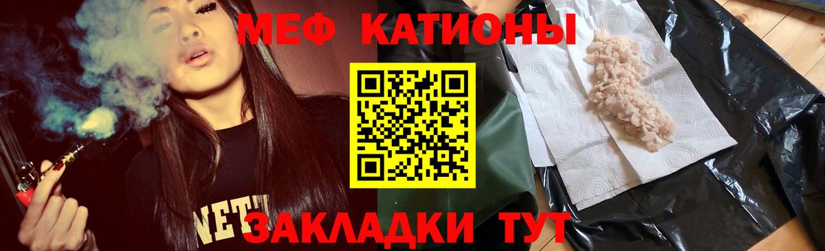 Мефедрон мука Нягань