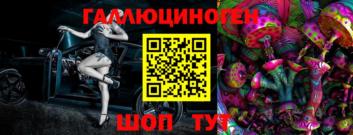 Псилоцибиновые грибы ЛСД  Псилоцибиновые грибы GOLDEN TEACHER  Нягань  Вход с VPN 
