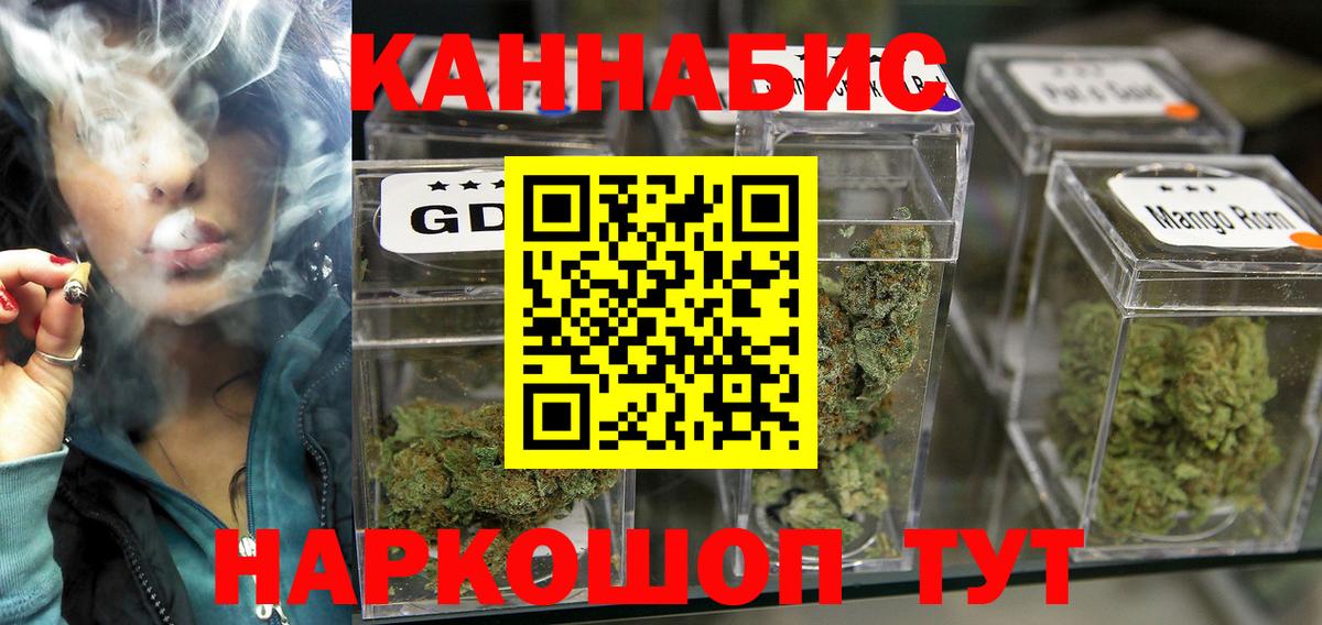 Шишки марихуана Bruce Banner Нягань