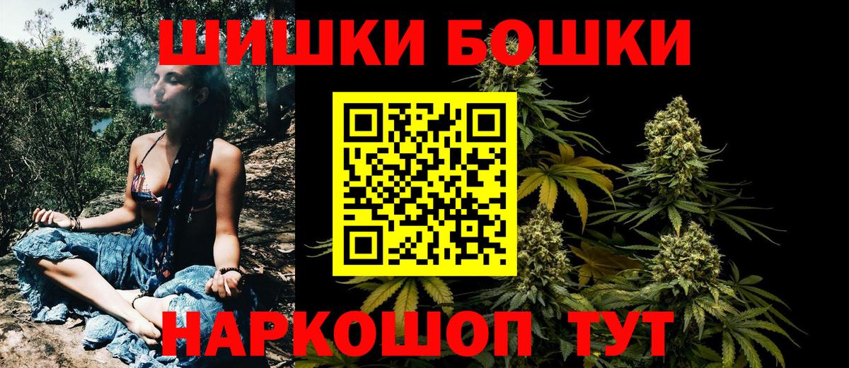 Нягань  Марихуана марихуана  Бошки Шишки THC 21%  Вход с VPN  Марихуана Bruce Banner 